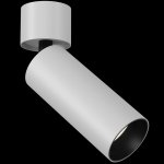 Потолочный светильник Maytoni C055CL-L12W3K FOCUS LED