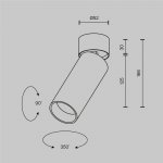 Потолочный светильник Technical C055CL-L12W4K-W-PT