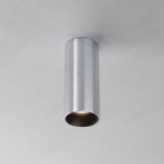 Потолочный светильник Technical C056CL-L12W2.7K-W-PT