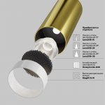 Потолочный светильник Maytoni C056CL-L12W3K-W-BS FOCUS LED