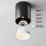 Потолочный светильник Maytoni C064CL-12W3K-RD-B Alfa LED