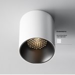 Потолочный светильник Maytoni C064CL-12W3K-RD-WB Alfa LED