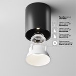 Потолочный светильник Maytoni C064CL-12W4K-RD-B Alfa LED