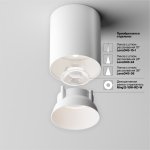 Потолочный светильник Maytoni C064CL-12W4K-RD-WB Alfa LED