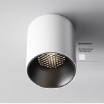 Потолочный светильник Maytoni C064CL-12W4K-RD-WB Alfa LED