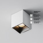 Потолочный светильник Maytoni C064CL-5W3K-SQ-WB Alfa LED