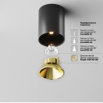 Потолочный светильник Maytoni C064CL-8W2.7K-RD-B Alfa LED