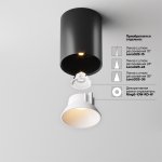 Потолочный светильник Maytoni C064CL-8W2.7K-RD-B Alfa LED