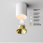 Потолочный светильник Maytoni C064CL-8W2.7K-RD-WB Alfa LED
