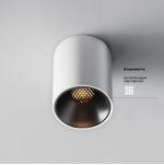 Потолочный светильник Maytoni C064CL-8W2.7K-RD-WB Alfa LED