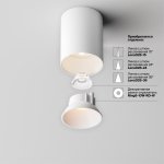Потолочный светильник Maytoni C064CL-8W3K-RD-WB Alfa LED