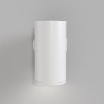 Бра Maytoni C068WL-01W FOCUS S