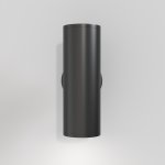 Бра Maytoni C068WL-02B FOCUS S