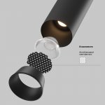 Встраиваемый светильник Maytoni C071CL-7W4K-B FOCUS LED