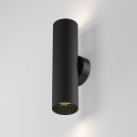 Настенный светильник (бра) Maytoni C080WL-02-GU10-B Artisan