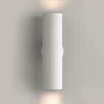 Настенный светильник (бра) Maytoni C080WL-02-GU10-W Artisan