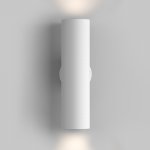 Настенный светильник (бра) Maytoni C080WL-02-GU10-W Artisan