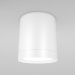 Потолочный светильник Maytoni C086CM-GX53-MRD-W Hoop