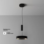 Потолочный светильник Technical C093CL-24W3K-B