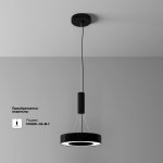 Потолочный светильник Technical C093CL-24W4K-B