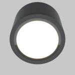 Потолочный светильник Maytoni C095CL-GX53-GR Rendo