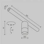 Светильник Technical C103CL-5W3-6K-BS