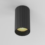 Потолочный светильник Maytoni C106CL-01-GU10-B Calipso