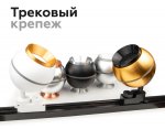 Сборный светильник Ambrella C1105