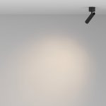 Потолочный светильник Maytoni C141CL-L125-6W3K-B Focus T