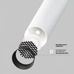 Потолочный светильник Maytoni C141CL-L125-6W4K-W Focus T