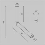 Потолочный светильник Maytoni C142CL-6W3K-B Focus T