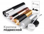 Сборный светильник Ambrella C6327