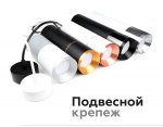 Сборный светильник Ambrella C7404