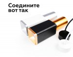 Сборный светильник Ambrella C7851