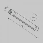 Шинопровод накладной/подвесной Technical CA012-TRX-300-B