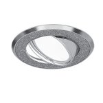 Светильник Gauss Metal CA014 Круг. Серебр.Глазурь/Хром, Gu5.3