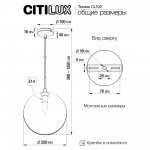 Подвесной светильник Citilux CL102630 Томми