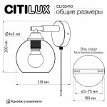 Бра Citilux CL133410 TIKA