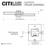 Citilux CL201130