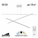 Люстра подвесная Citilux CL203230 Стиг