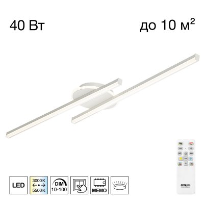 Citilux CL203620 Citilux CL203620