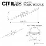 Citilux CL203620