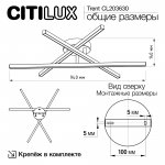 Люстра потолочная Citilux CL203630 Trent