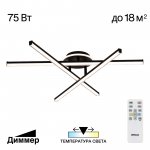 Люстра потолочная Citilux CL203631 Trent