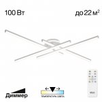 Люстра потолочная Citilux CL203640 Trent