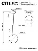 Подвесной светильник Citilux CL204110 Нарда
