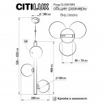 Подвесной светильник Citilux CL205130N Рунд