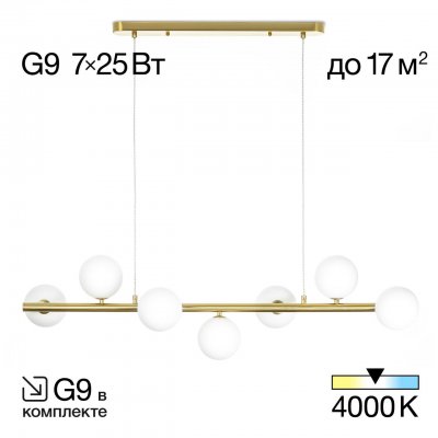 Люстра подвесная Citilux CL205270N Рунд Люстра подвесная Citilux CL205270N Рунд