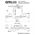 Люстра подвесная Citilux CL205270N Рунд