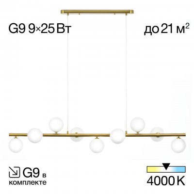 Люстра подвесная Citilux CL205290N Рунд Люстра подвесная Citilux CL205290N Рунд